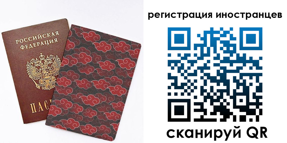 временная регистрация гарантия в Дагестанских Огнях