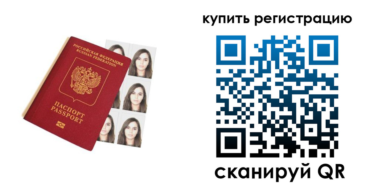 прописка гарантия в Дагестанских Огнях