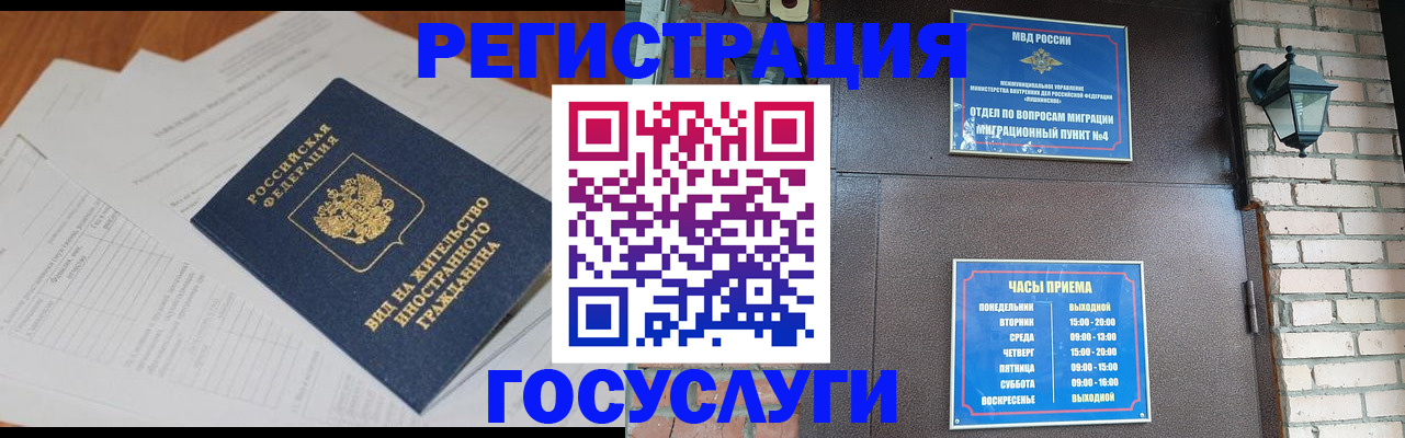 регистрация для дет. сада в Дагестанских Огнях