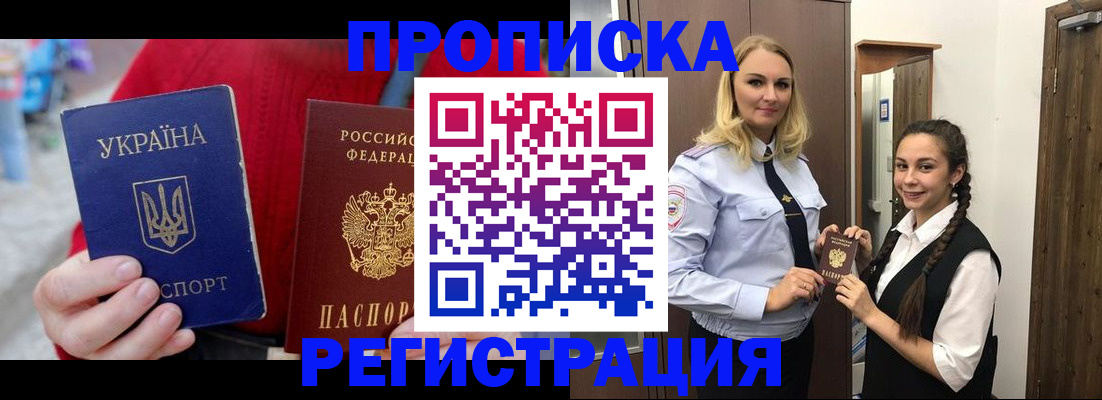 найти адрес прописки в Дагестанских Огнях