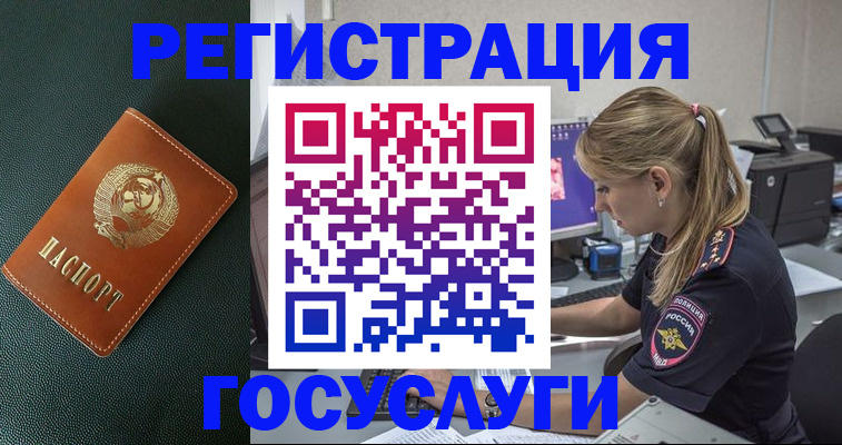 найти адрес прописки в Дагестанских Огнях