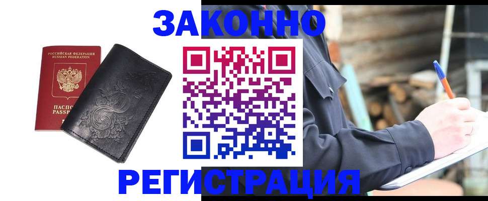 где прописаться в Дагестанских Огнях