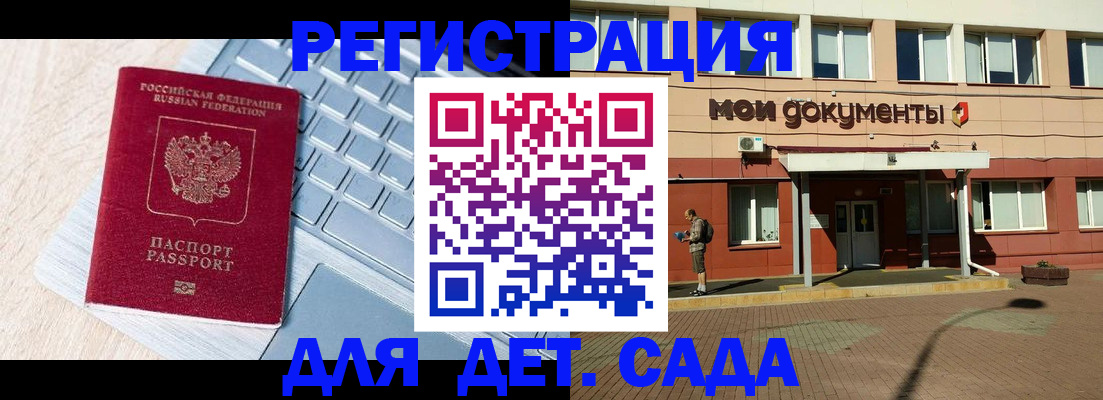 временная регистрация в квартире в Дагестанских Огнях