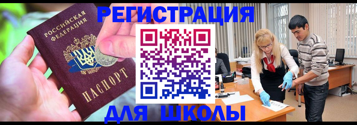 прописка законно в Дагестанских Огнях